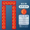 2025 Wannian Vermelho Vermelho Rastreamento Papel de Couplet Vermelho Papel Xuan espessado cópia cadernos de caligrafia em branco manuscrito Papel de Couplet do Festival da Primavera