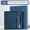 Conjunto de Presente Caixa com Caderno A5 Sarjado Personalizado, Presentes Escolares e Corporativos, Caderno de Couro Macio