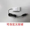 Pedal de Pé Pushusb Interruptor de Pé para Jogos, Controle Industrial, Imagem, Pedal de Pé para Dispositivo de Captura de Imagem de Estação de Trabalho de Ultrassom Colorido