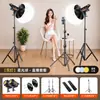 Luz de relleno profesional de 100W para transmisiones en vivo, ideal para vlogs de belleza, transmisiones en vivo, iluminación COB, fotografía y retratos