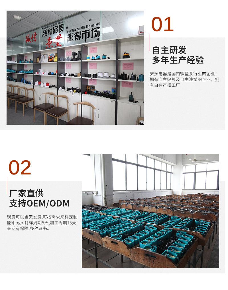 详情页_16