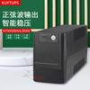 Kuytups Fuente de Alimentación Ininterrumpida de Respaldo UPS 500VA Completamente Nueva en Stock Estabilizador de Voltaje para Computadora de 250W USB Uso Doméstico