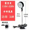 Equipamento de Máquina Torno LED Base Magnética Forte Lâmpada de Iluminação Magnética 24V 36V 220V Iluminação de Máquina-Ferramenta Lâmpada de Trabalho