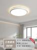 Lámpara de techo de espectro completo para sala de estar, dormitorio nórdico moderno y sencillo, protección ocular, iluminación decorativa para el hogar Zhongshan