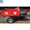 Triciclo de Transporte de Ingeniería de Construcción, Camión Volquete Eléctrico de Carga, Vehículo de Carga y Descarga de Concreto para Construcción de Carreteras