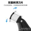 Afeitadora para Hombre de Nuevo Producto Transfronteriza con Pantalla de Potencia, Carga USB, Totalmente Lavable, Forma de T
