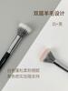 Un pincel de decoración color, pincel para rubor fino ligero frontal transición natural doble capa cabeza plana resaltador pincel pequeño de maquillaje