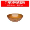 Cuenco de cerámica vintage para ramen comercial, cuenco para fideos de res, cuenco para fideos de arroz, cuenco para fideos picantes, cuenco para dumplings, cuenco para sopa de arroz, cuenco de vajilla tradicional