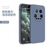 Para Capa de Celular Xiaomi 14Ultra 14 Edição Extrema Capa Protetora Silicone Cobertura Total Resistente a Quedas Fosca Marca de Moda Simples U