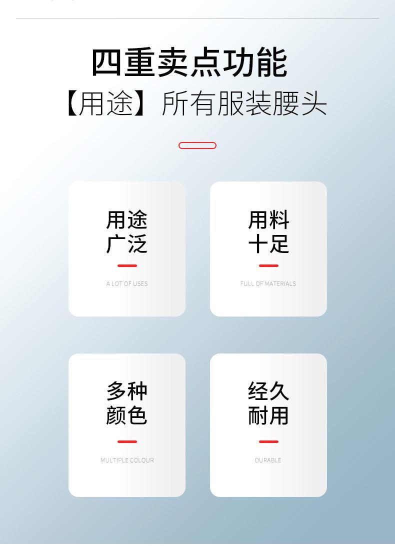 032-彩色尼龙_03