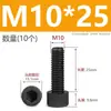 Tornillos de Nylon Hexagonales M3M4M5M6M8M10M12 Cabezal de Copa de Plástico Cabezal Cilíndrico Moleteados Tornillos de Apriete Manual Aislados