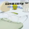 Exclusivo para deportes, armazón de anteojos de silicona líquida TR+ ultraligero, súper elástico y flexible, se puede equipar con lentes, venta al por mayor en Danyang