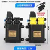 Lavadora de Coches Bomba de Agua Eléctrica Alta Potencia Diafragma Doble Bomba 12V Lavadora de Coches Alta Presión Autocebante Portátil