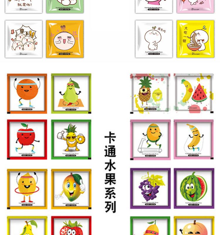 4一次性手套a_017.png