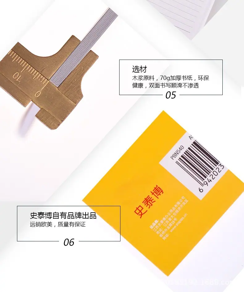 详情图_7.jpg