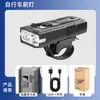 Luz frontal para bicicleta de 8 LED transfronteriza, recargable por USB con pantalla de potencia digital, luz lateral inferior, reflector nocturno para exteriores