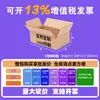 Cajas de cartón corrugado de fábrica, tamaños 1-12, en stock para venta al por mayor, cajas cuadradas reforzadas de tres a cinco capas de media altura para entrega exprés