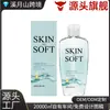 Óleo de Banho Amaciante de Pele: Limpa suavemente o corpo, deixando a pele refrescada, hidratada, confortável e sem repuxar.. Óleo de banho perfumado