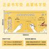 Bloc de notas pinyin impresión por transferencia térmica niños de primaria escritorio de estudio escritorio dedicado escritorio de escritorio mesa protectora para ojos