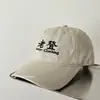Gorra de Béisbol de Algodón Lavado Denim Viejo para Hombre, Bordado Versátil Estilo Chino, Circunferencia de Cabeza Grande, Gorra de Pico Adelgazante Taak