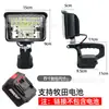 Luz de Trabajo Portátil con Batería de Litio, Luz de Mantenimiento de Emergencia con Conversión de Batería, Lámpara de Iluminación de Trabajo LED