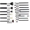 Juego de 15 brochas de maquillaje transfronterizo pelo súper suave juego completo de herramientas de belleza brocha para polvos brocha para rubor brocha para base de maquillaje brocha para sombras de ojos