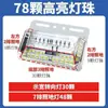 Luces Laterales LED de 24V para Camiones Grandes, Luces de Suelo de Siete Filas, Luces Laterales LED para Remolques, Luces Laterales, Luces de Cintura, Luces Indicadoras de Anchura, Luces de Neumáticos, Luces para Camiones de Caja