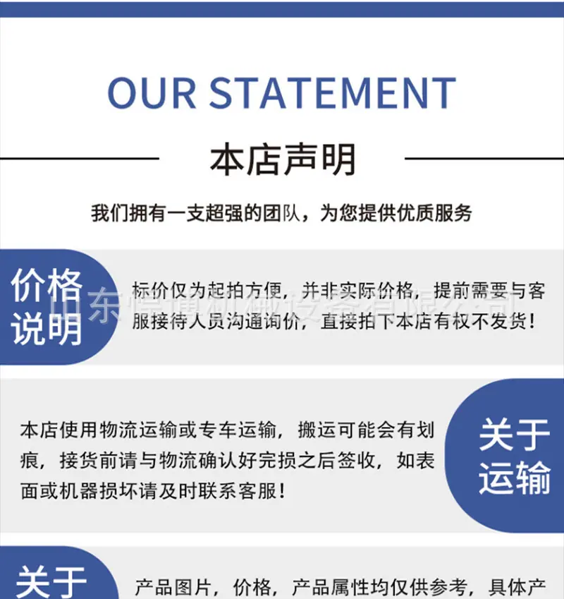 详情页_08.jpg