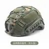 Cubierta de Casco Rápida de Venta Caliente Transfronteriza Cubierta Universal Táctica para Casco Tela de Camuflaje Táctico para Exteriores Cubierta para Casco Cs Táctico
