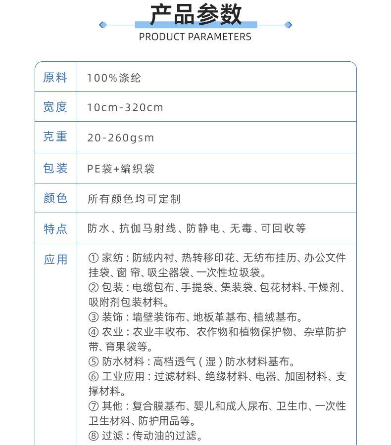 超诚-详情页（pet）_08