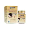 Crema para el Cuidado de la Piel Negra Sangsei Pharmaceutical para Articulaciones, Manos, Codos, Rodillas, Zonas Íntimas, Brazos, Cuello y Axilas