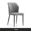 Silla de Comedor Moderna Simple Uso en Casa Italiana Lujo Ligero Gama Alta Diseñador Taburete de Barra de Isla Hotel Restaurante Taburete con Respaldo