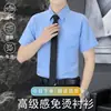 Conjunto de Traje Beijianglang para Hombre, Casual de Negocios de Verano, Sin Planchar, Tacto de Alta Gama, Camisa Blanca de Manga Corta Combinada con Pantalones de Vestir