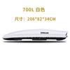 Caja de equipaje para techo de gran capacidad adecuada para Gs3 Gs4 Gs5 Gs7 Gs8 Cajas de almacenamiento