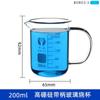 Vaso de precipitados de vidrio engrosado con asa, vaso medidor a escala de laboratorio, 250 ml, 500 ml, vaso de agua con asa, venta al por mayor