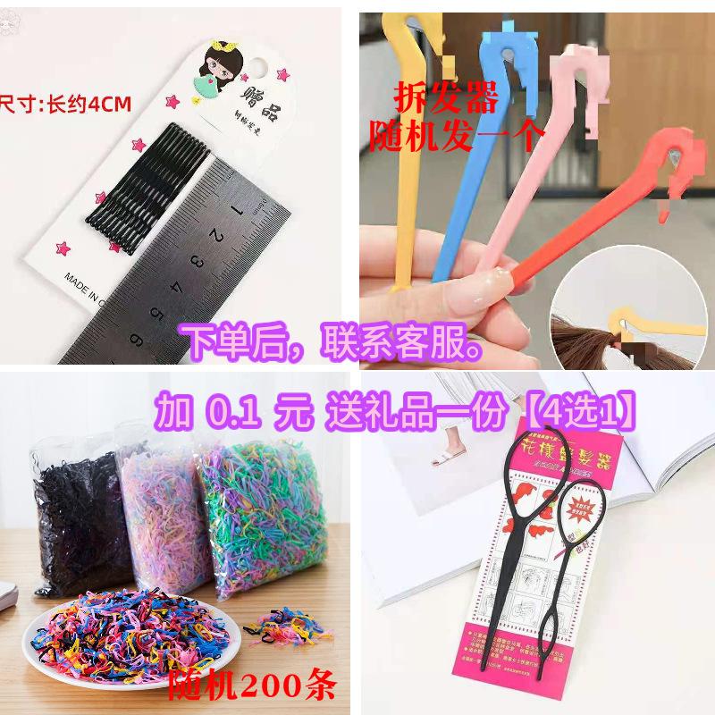 礼品