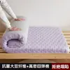 Colchón Antipresión y Anticolapso, Esterilla para Dormir en el Dormitorio, Colchón Individual, Esterilla de Tatami, Colchón Suave para Dormitorio Universitario, Protector de Colchón