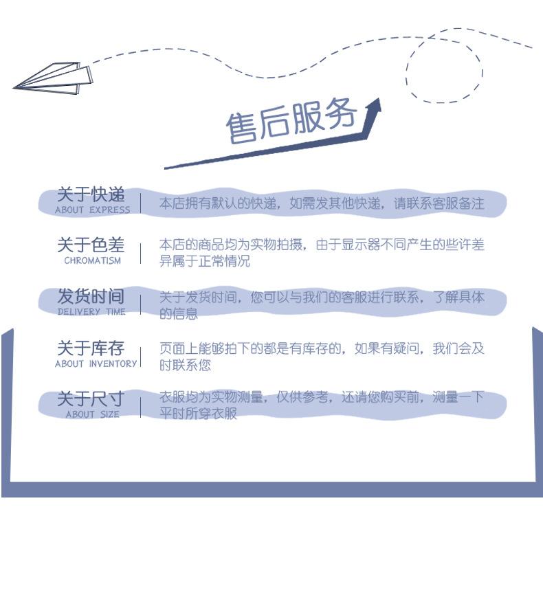 长袖和服哈衣_15