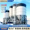 Maquinaria de construcción tanque vertical de almacenamiento de cenizas volantes, tanque de almacenamiento de concreto de 1500 toneladas, tanque de almacenamiento tipo panel, tanque modular de cemento