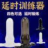 Dispositivo de masturbación masculina entrenador de pene retraso duradero ejercicio copa avión molde inverso sexo anal masculino y femenino productos sexuales para adultos