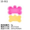 Molde de silicona para decoración de pastel de azúcar con forma de hueso de perro grande y pequeño con agujero, colgante de aromaterapia, molde de silicona para chocolate