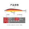 Isca Artificial para Pesca de Água Doce Minnow de Dorso Reto 100mm 8.5g para Robalo Isca Artificial Dura em Estoque para Entrega Rápida