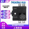 Interruptor de Aislamiento Ndg3Vh 80_125_630 Manija de Gabinete 2P Operación Frontal Instalación Vertical Nader Shanghai Liangxin