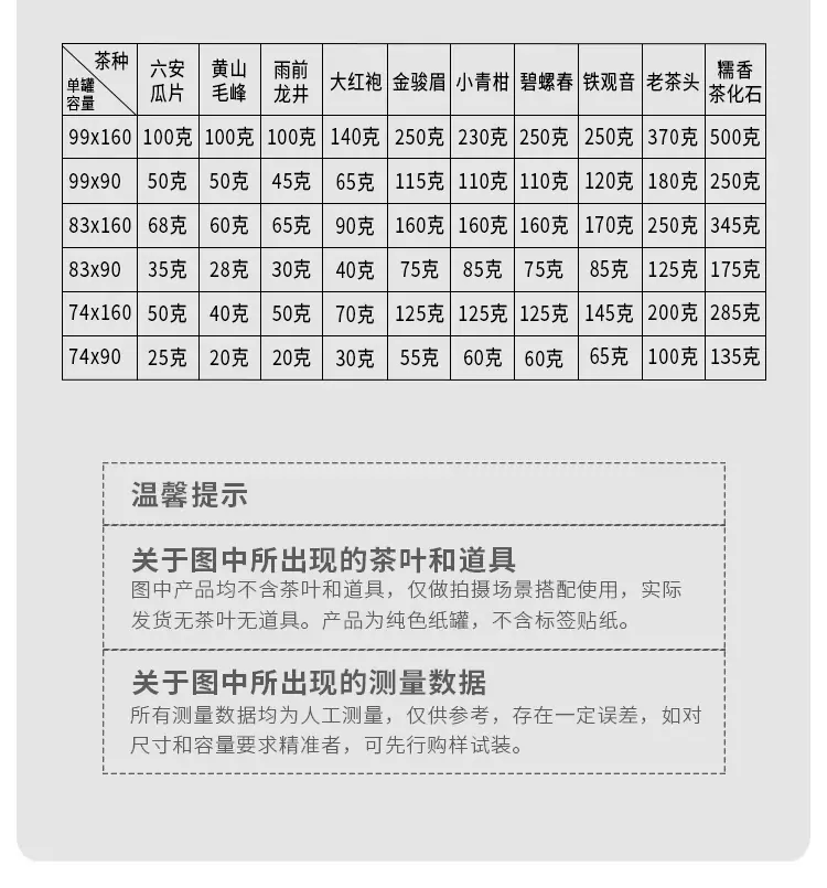 详情_03.jpg