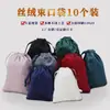 Bolsa para joyas bolsa pequeña de tela bolsa de terciopelo bolsa de terciopelo con cordón bolsa para polvo de joyas pulsera de joyería colgante venta al por mayor