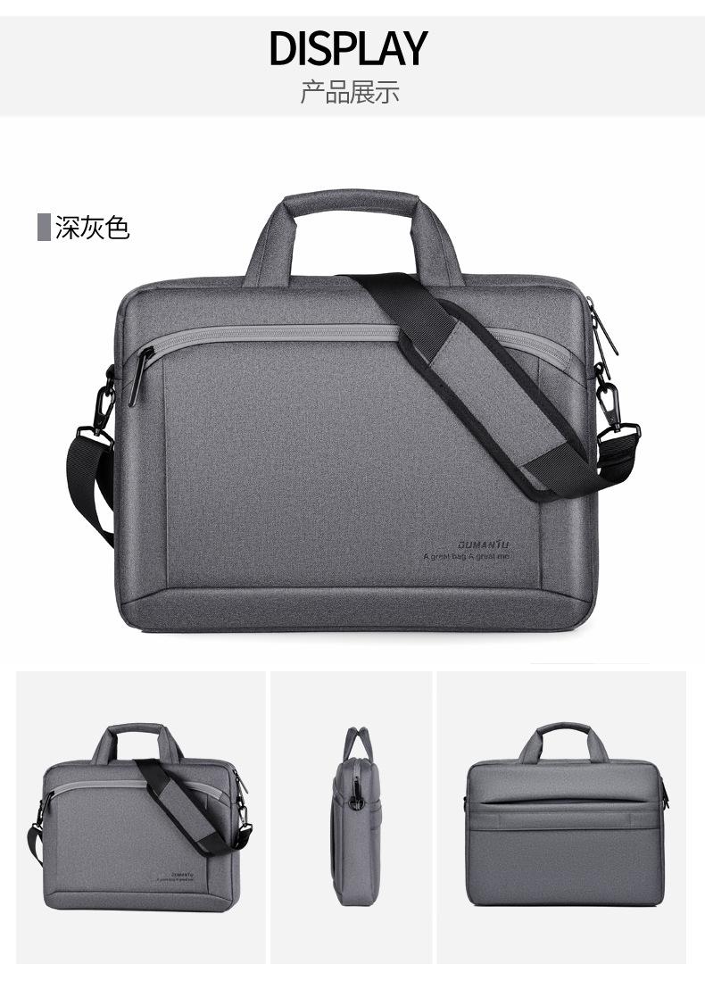 手提电脑包 (18).jpg