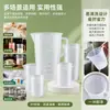 Taza medidora de PC de grado alimenticio de fábrica para tiendas de té de leche, Taza medidora de plástico con escala, Gran capacidad, Múltiples especificaciones, con tapa, Cilindro medidor comercial