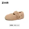 Zhr Son Calientes, Cómodos, Modernos, de Alta Gama, Pantuflas de Piel Suave, Novedad Invierno 2025 Versátiles para Usar Afuera Pantuflas de Algodón