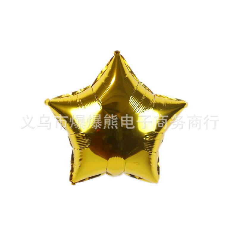 18寸金色五角星