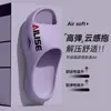 Pantuflas de Suela Gruesa Ailiser para Mujer, Nuevo Modelo Verano 2026, Sandalias Antibacterianas, Antideslizantes y Antiolor para Interior en Casa para Hombres